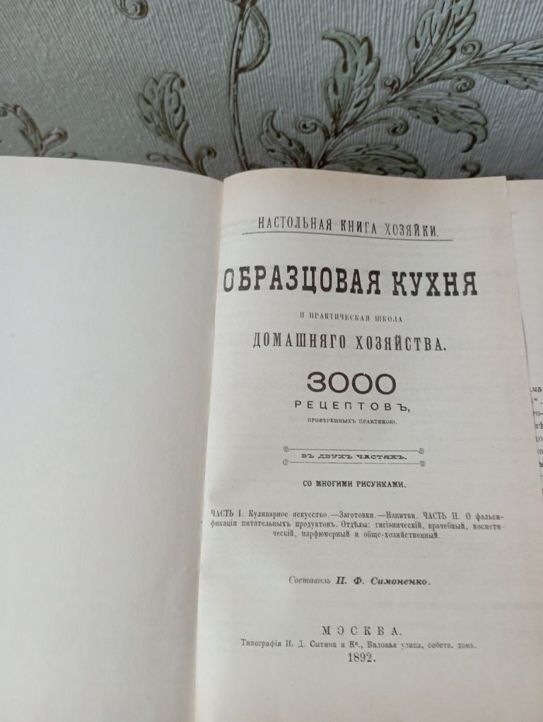 Книги энциклопедии советских времён