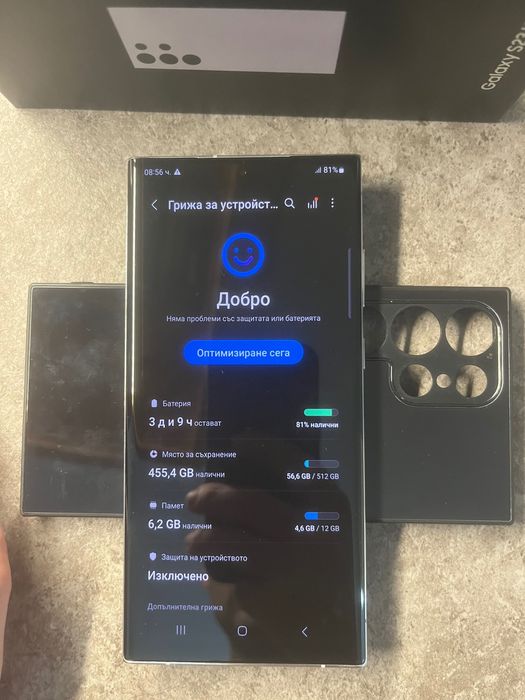 Samsung S23 ultra 512 gb