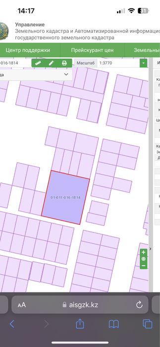 Земельный участок в Косшы