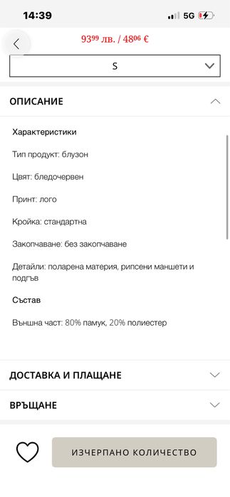 Суичер Nike дамски
