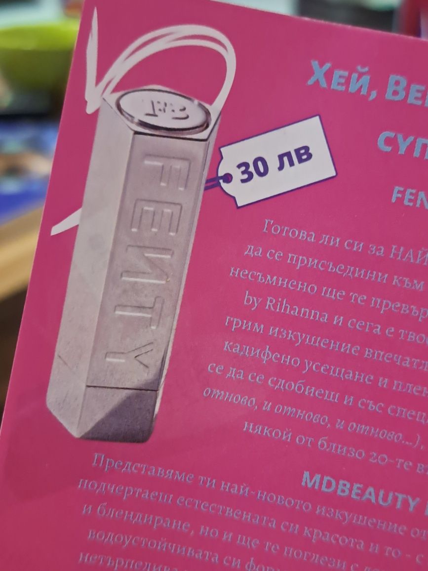 Fanty Beauty матово червило и кейс