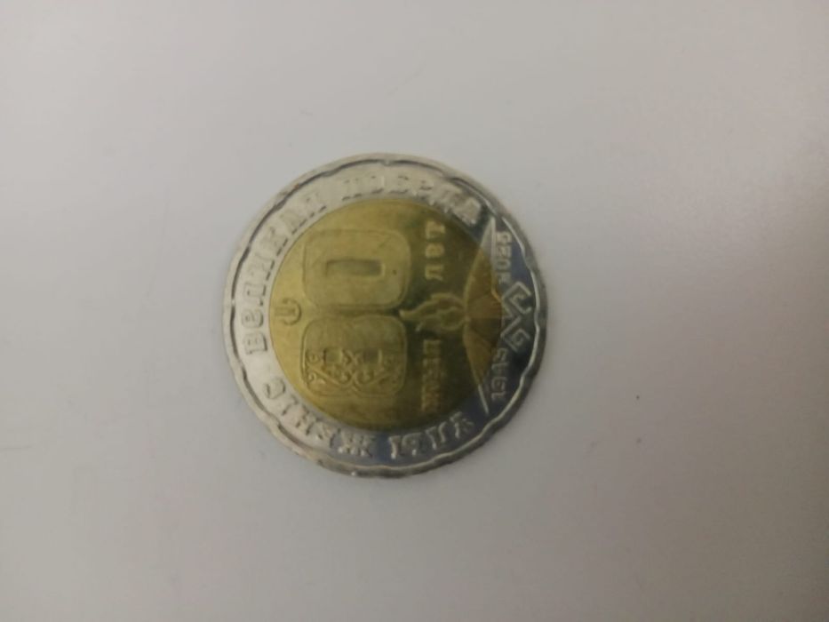 Продается монета символом великой победы срочно!