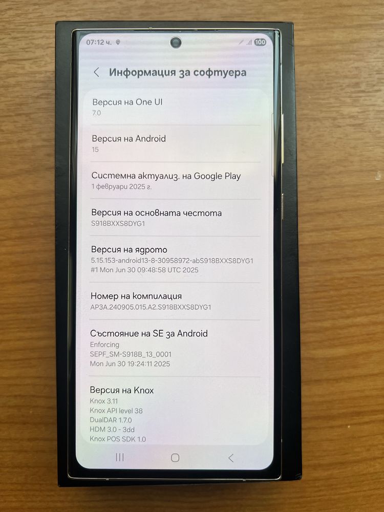 Samsung S23 Ultra 12/512 gb!