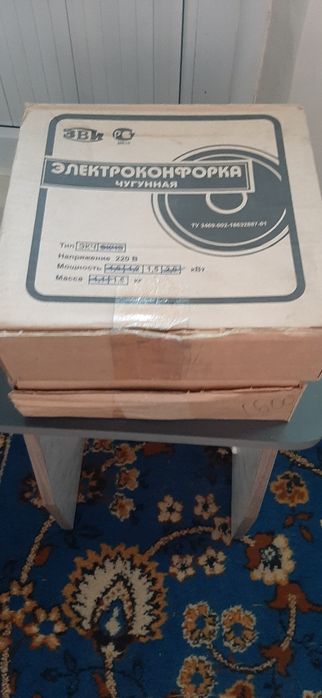 Продам новые комфорки