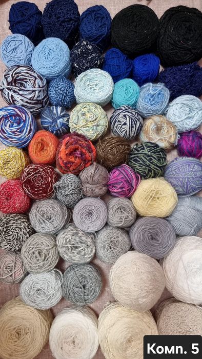 Микс от прежди 2,5кг