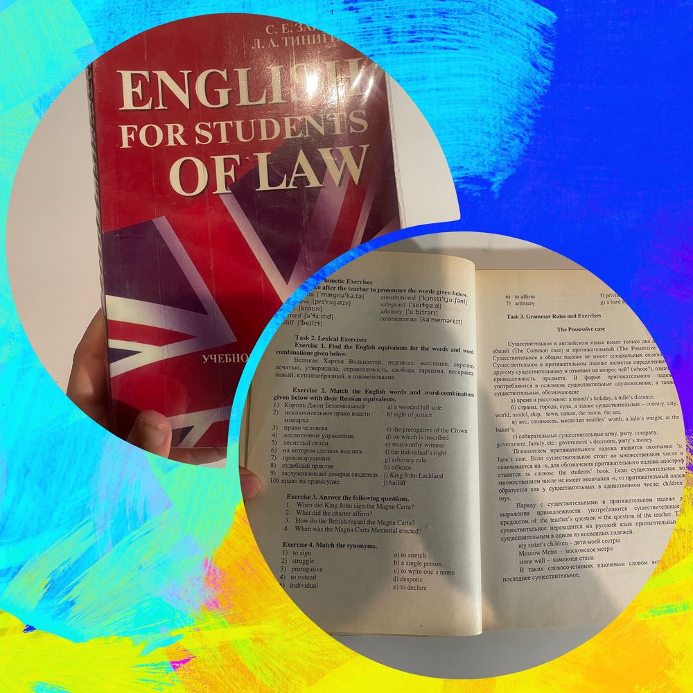 Книги для изучения английского, словари