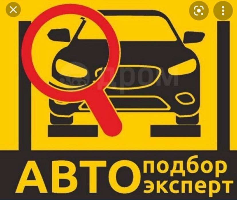 Автоподбор автопроверка толщиномером