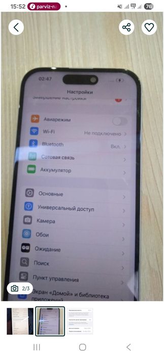 Продаю  айфон 15