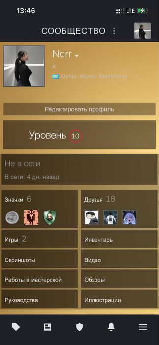 Продам аккаунт стим