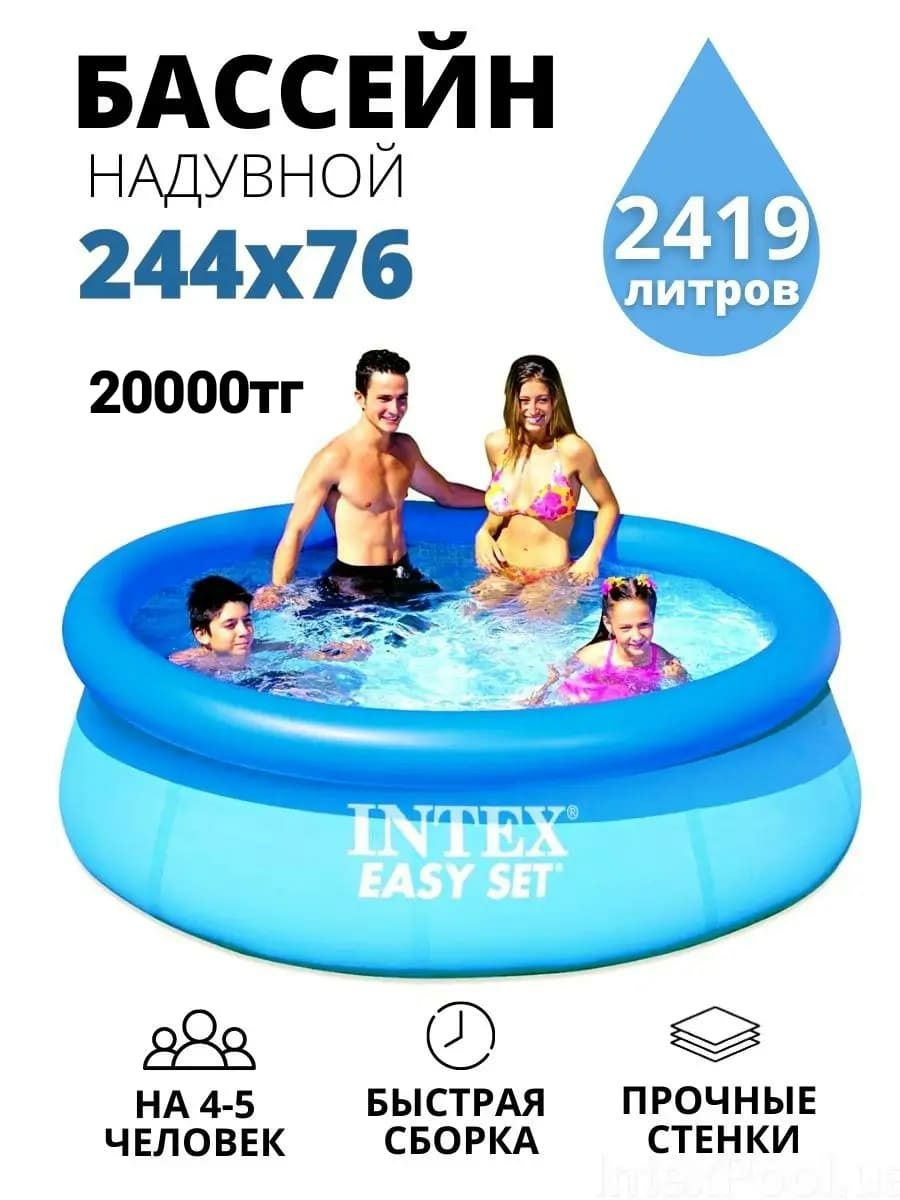 Надувной бассейн Бассейн Детский бассейн KASPI RED