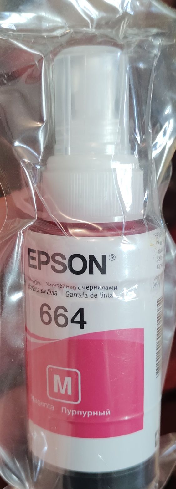 Краски для принтера epson все за 5000