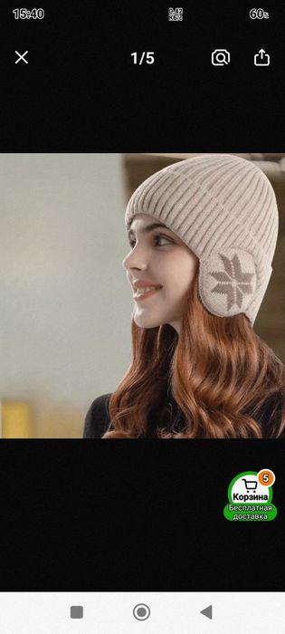 Женская шапочка.