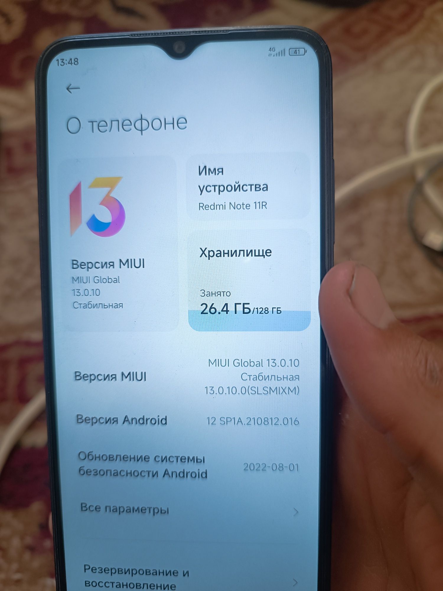 Redmi note 11r 6/128