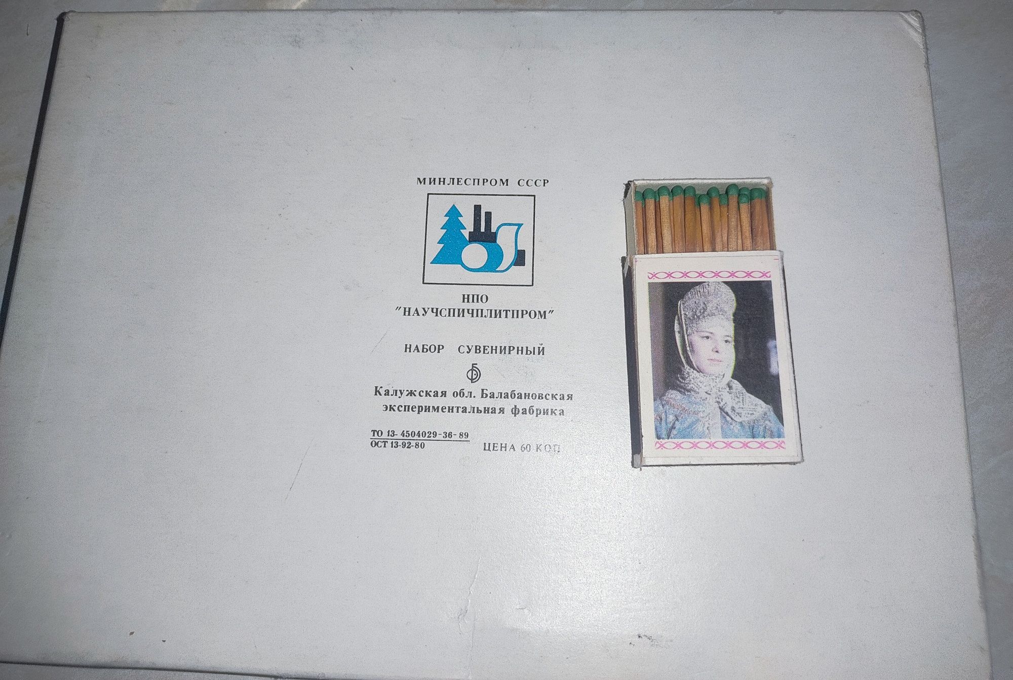 Спички комплект "Тайна женщины"