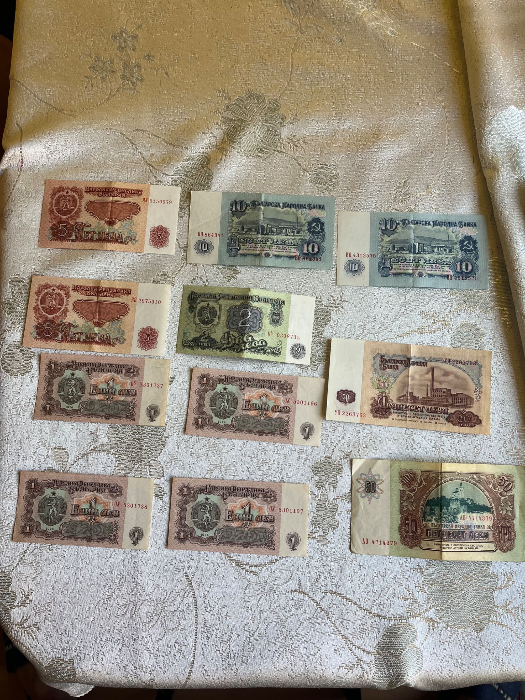 Продавам банкноти от 1974г. и 1990г.