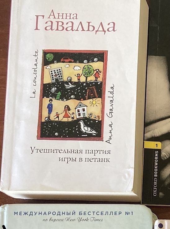 Книги разнообразного жанра