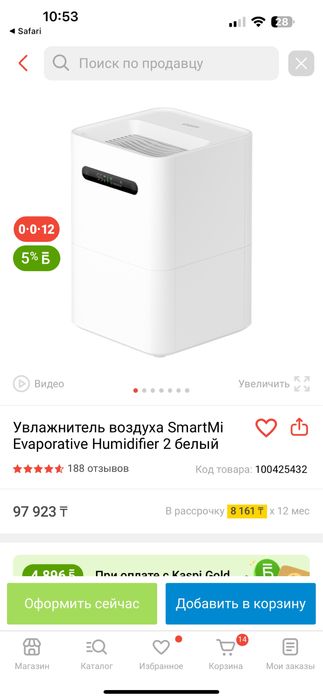 Увлажнитель воздуха Xiaomi в идеальном состоянии