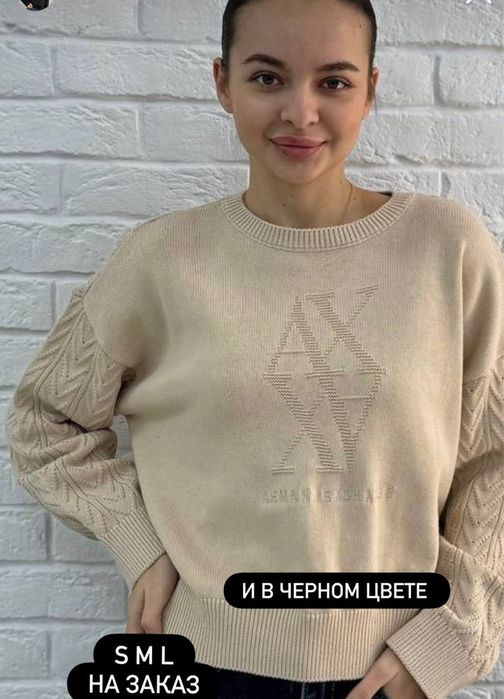 Сфитер новый с итекеткой