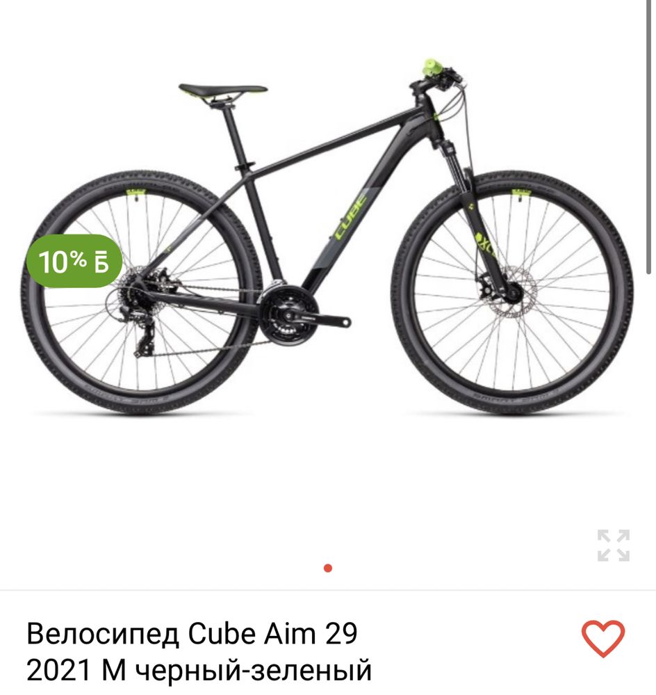 Продам велосипед горный Cube aim 29 M