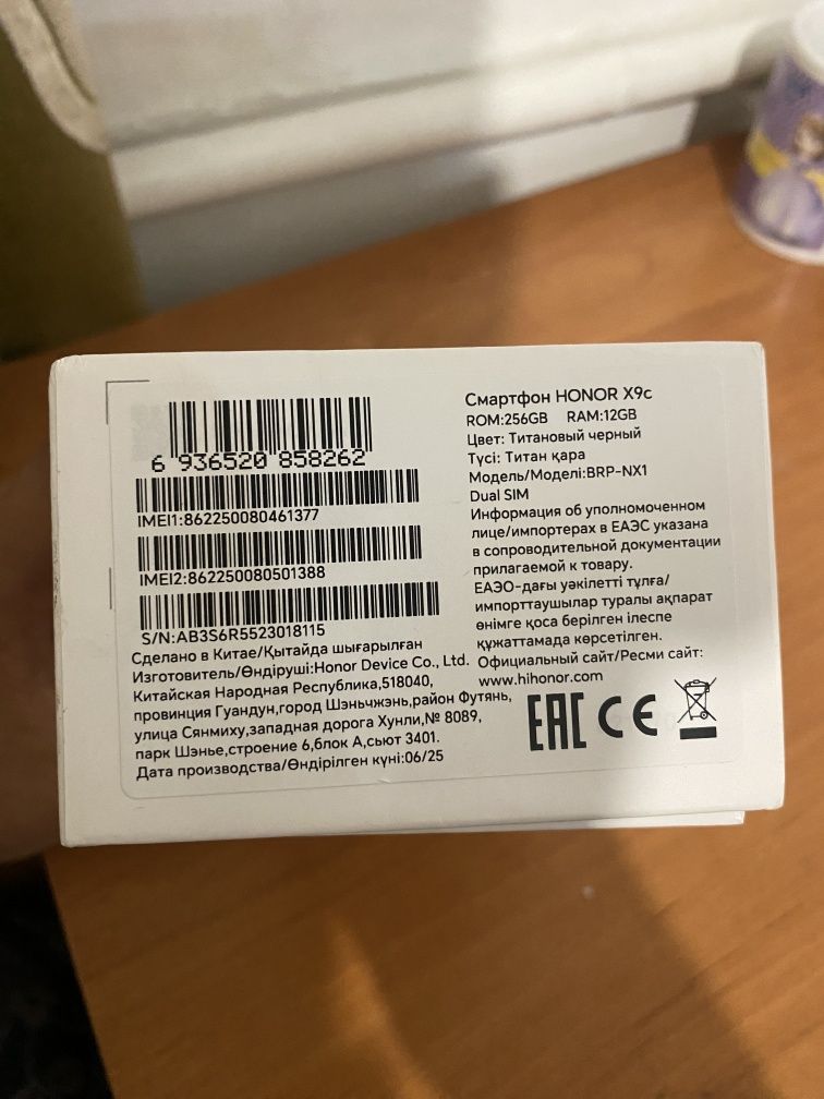 Honor x9c 256/12