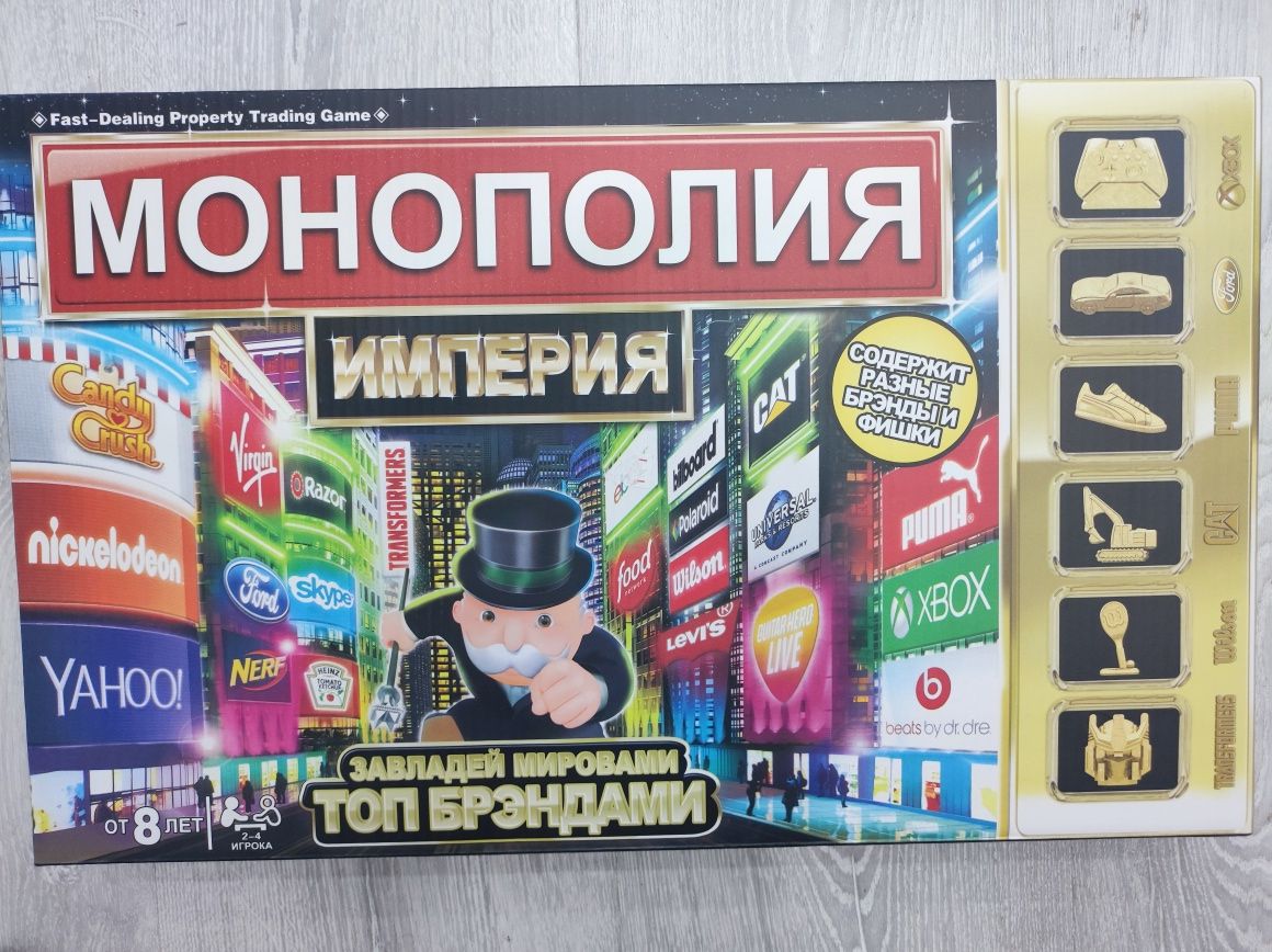 Монополия + подарок