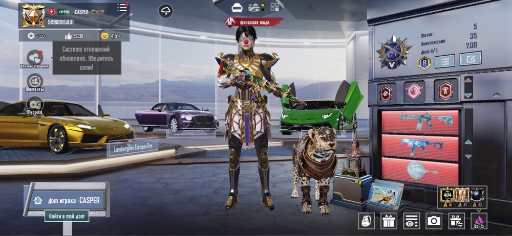 Пабг мобайл аккаунт