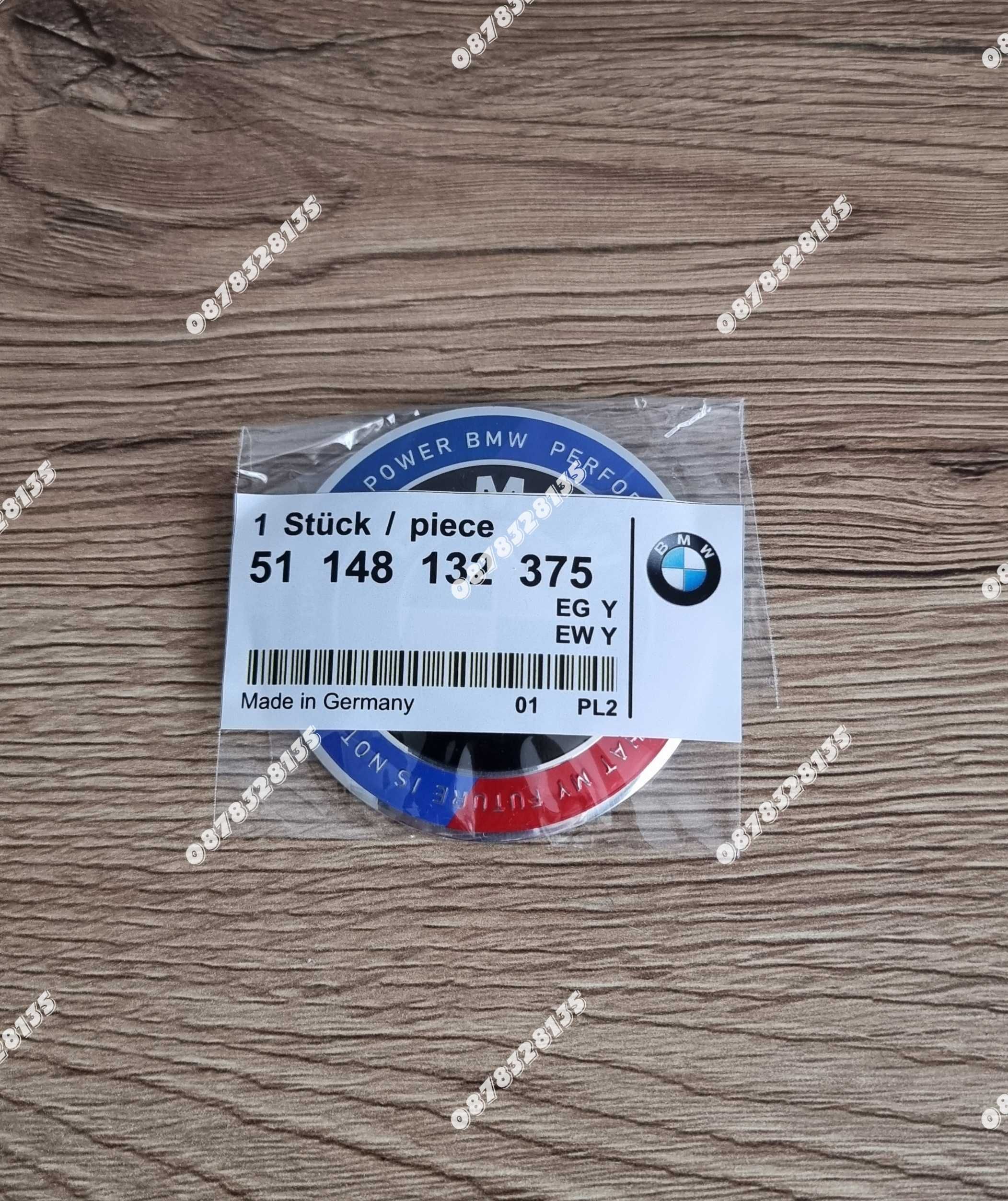 Задна емблема за БМВ / BMW  Е46 КОМБИ тип Люспа Юбилейна със слоган