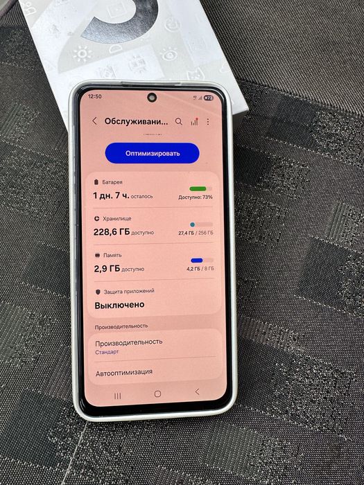 Самсунг с 21 фе 16/256 гб