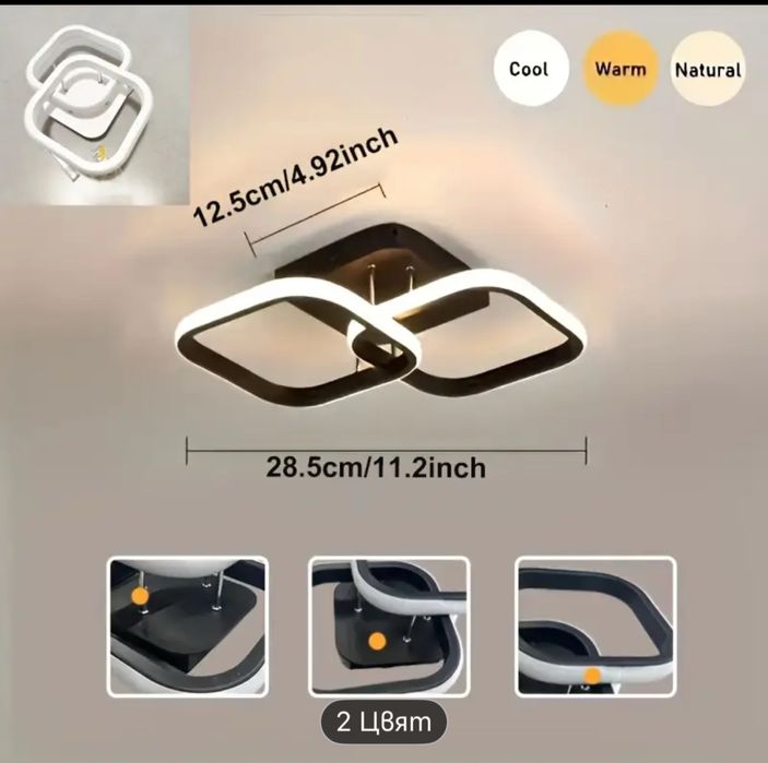 Лед полилей - 3 вида