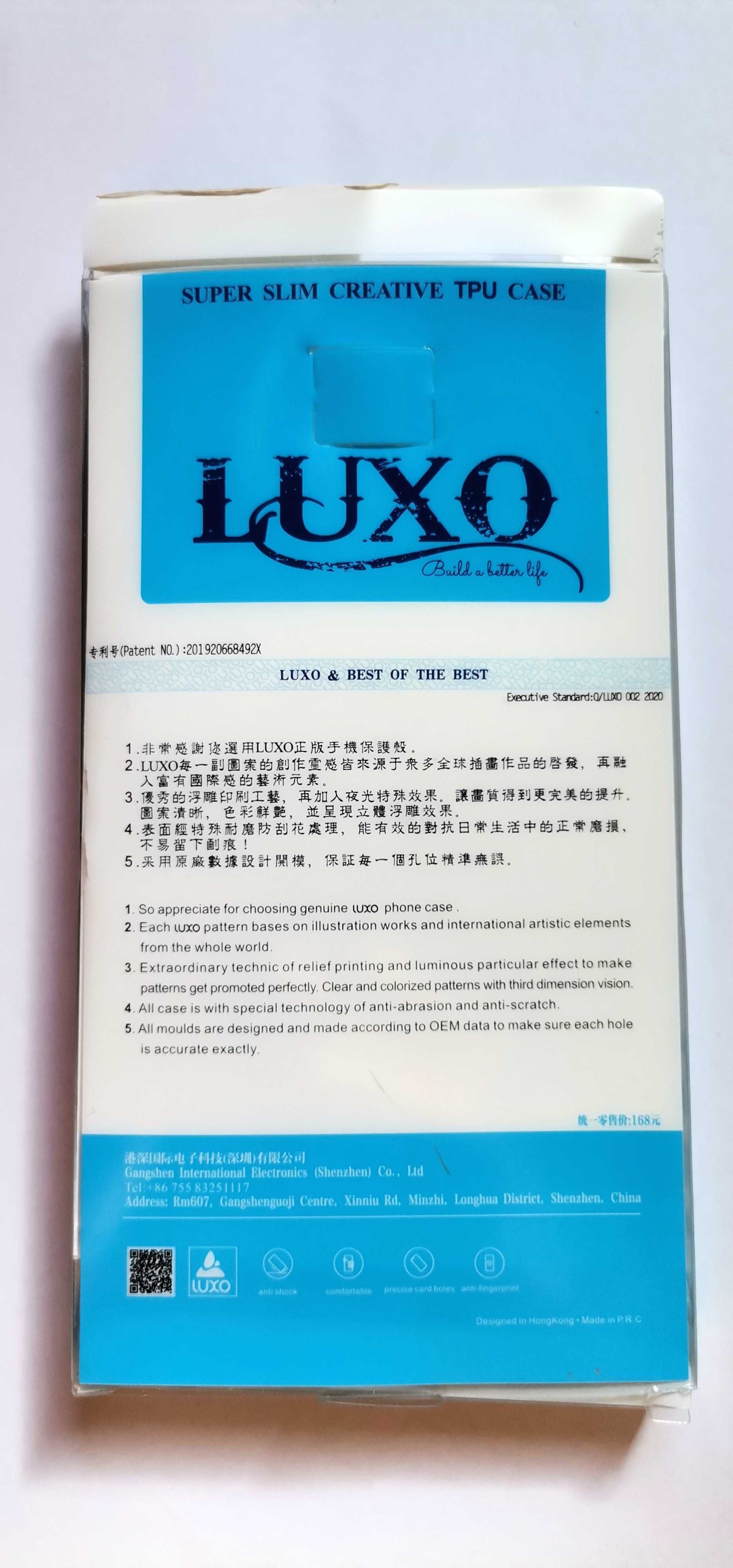 Husa telefon LUXO  Huawei P40 Lite model lup cu efect fosforescent TPU