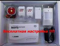 Gsm сигнализация на сейф, дача , квартира, офис, кафе, ресторан,гараж,