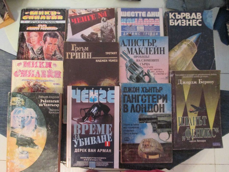 Мики Спилейн-колекция 7бр.и други