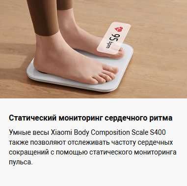 Умные весы Xiaomi Body Composition Scale S400 Global Version!