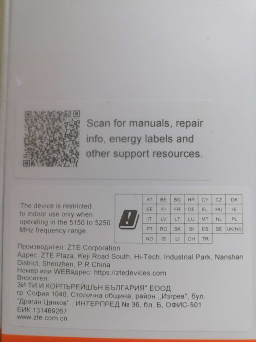 ZTE Blade A76 5G