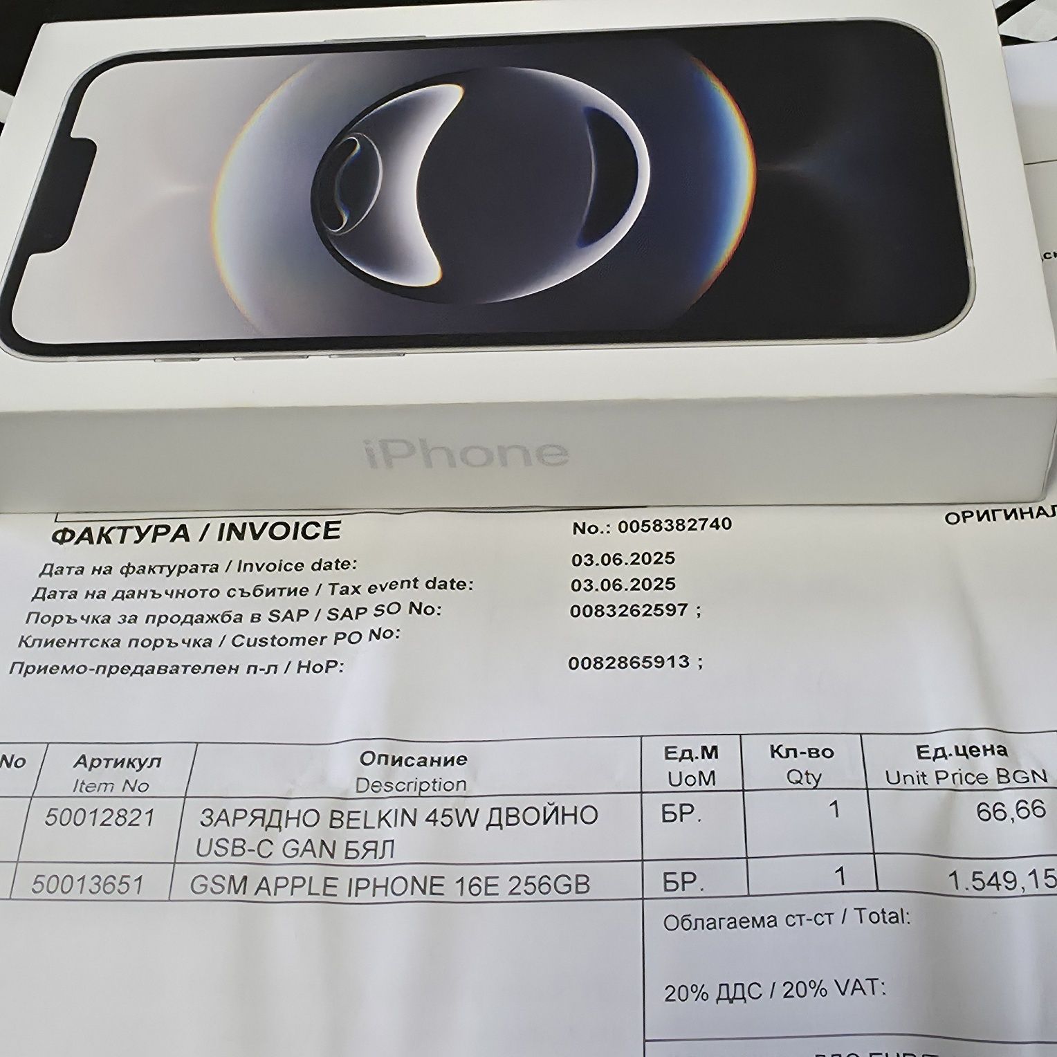 ЗАПЕЧАТАН 256GB iPhone 16e Vivacom Гаранция 2027г. WHITE / Бял 16 e