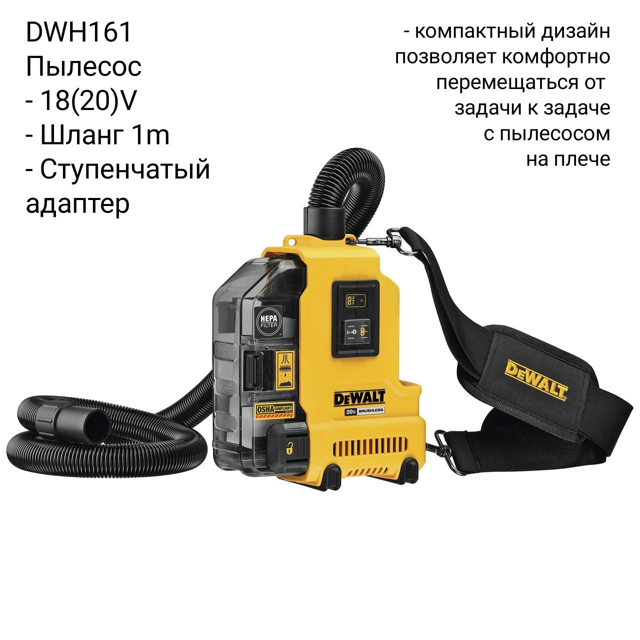 Электроинструмент DeWALT - Насос Воздуходувка Пылесос Вентилятор