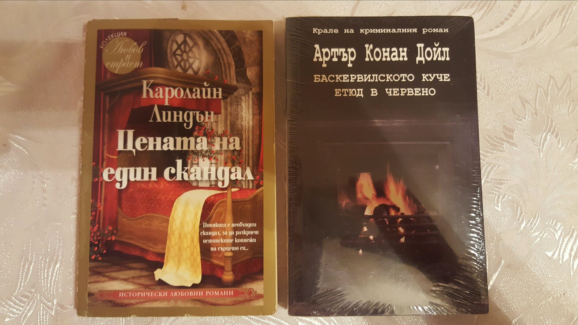 Книги-криминални романи