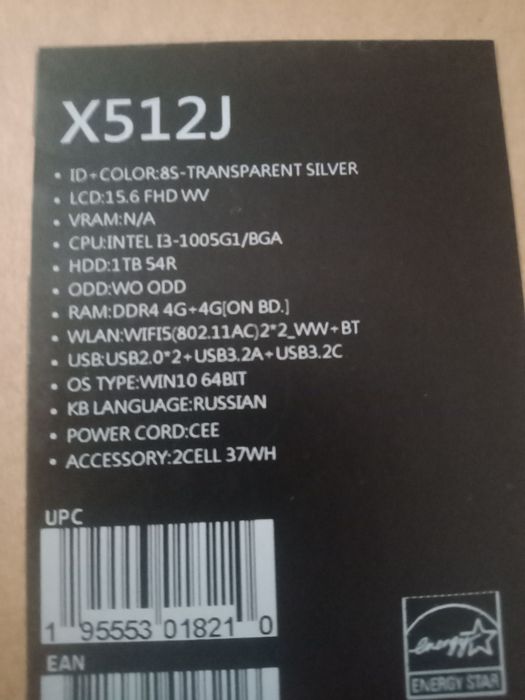 Asus vivobook15 хор