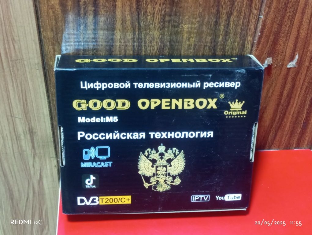 Good openbox tunel