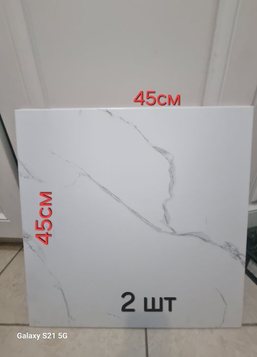 Продам кафель 2 шт и грунтовка 5 л