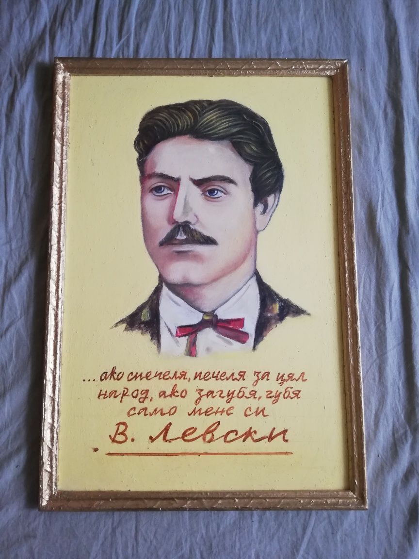 Живописни картини