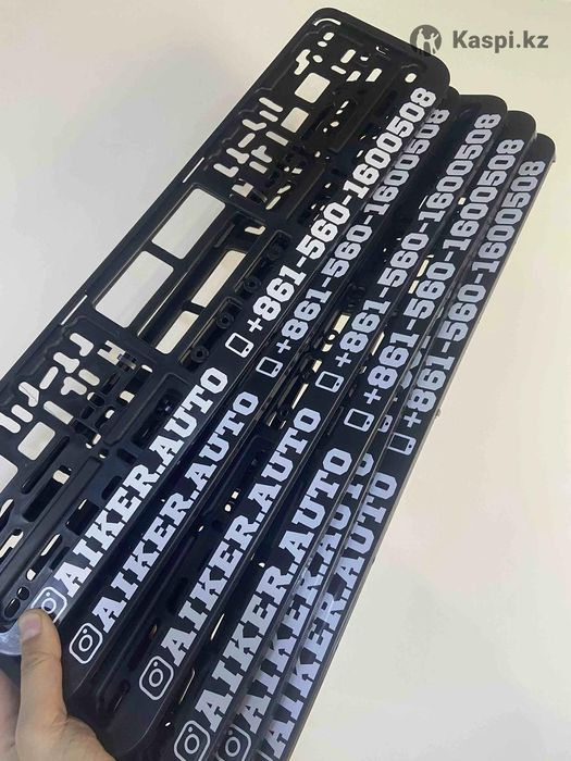 Подномерник С Вашим логотипом