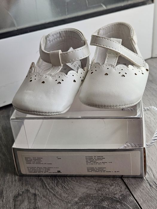 Ghetute si pantofi Mayoral