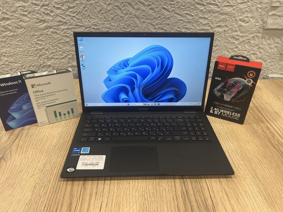 Ноутбук бизнес класса ASUS ExpertBook 15 /Core i5-1235U/24GB/512GB/UHD