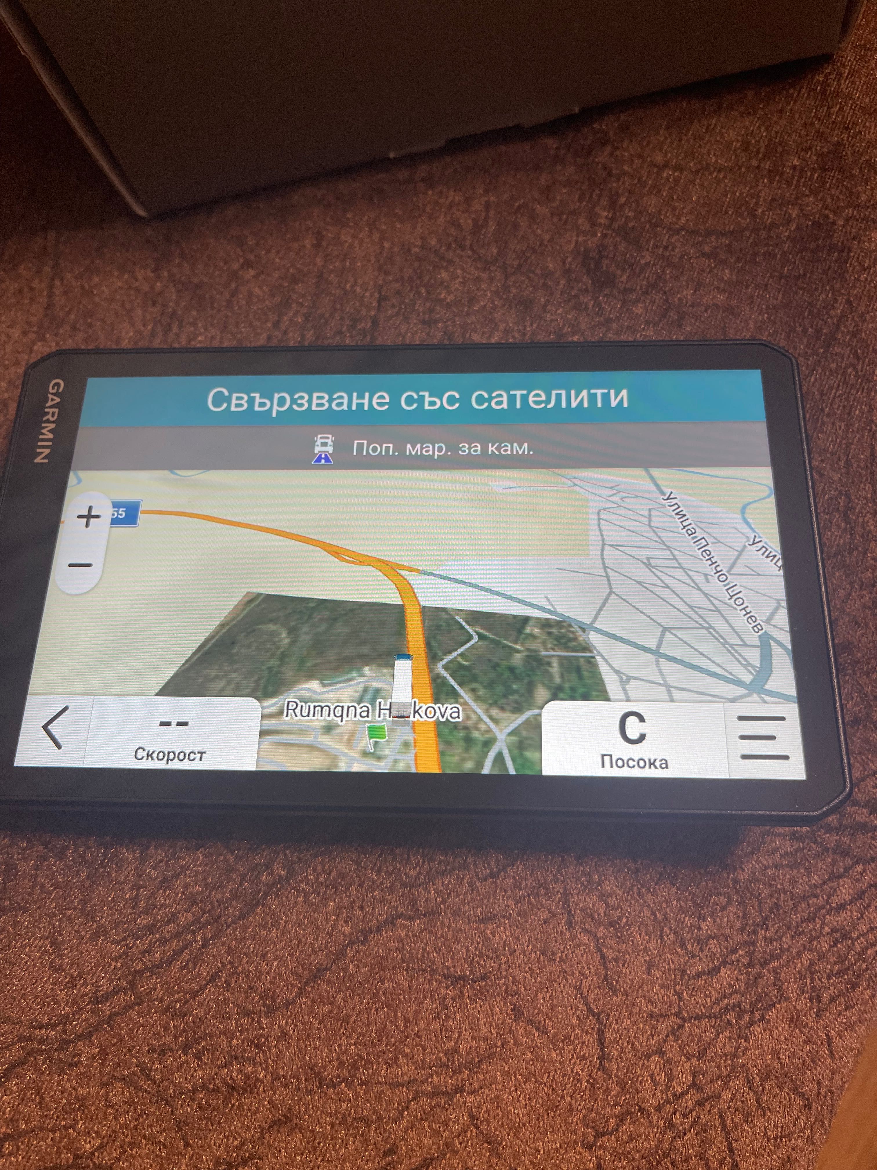 Навигация “GARMIN”