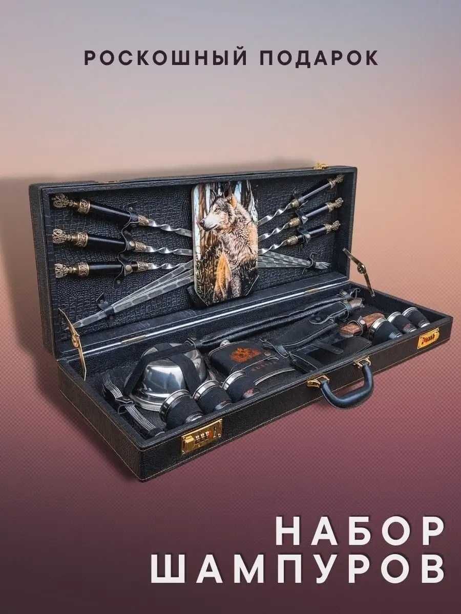 Подарочный набор в кейсе