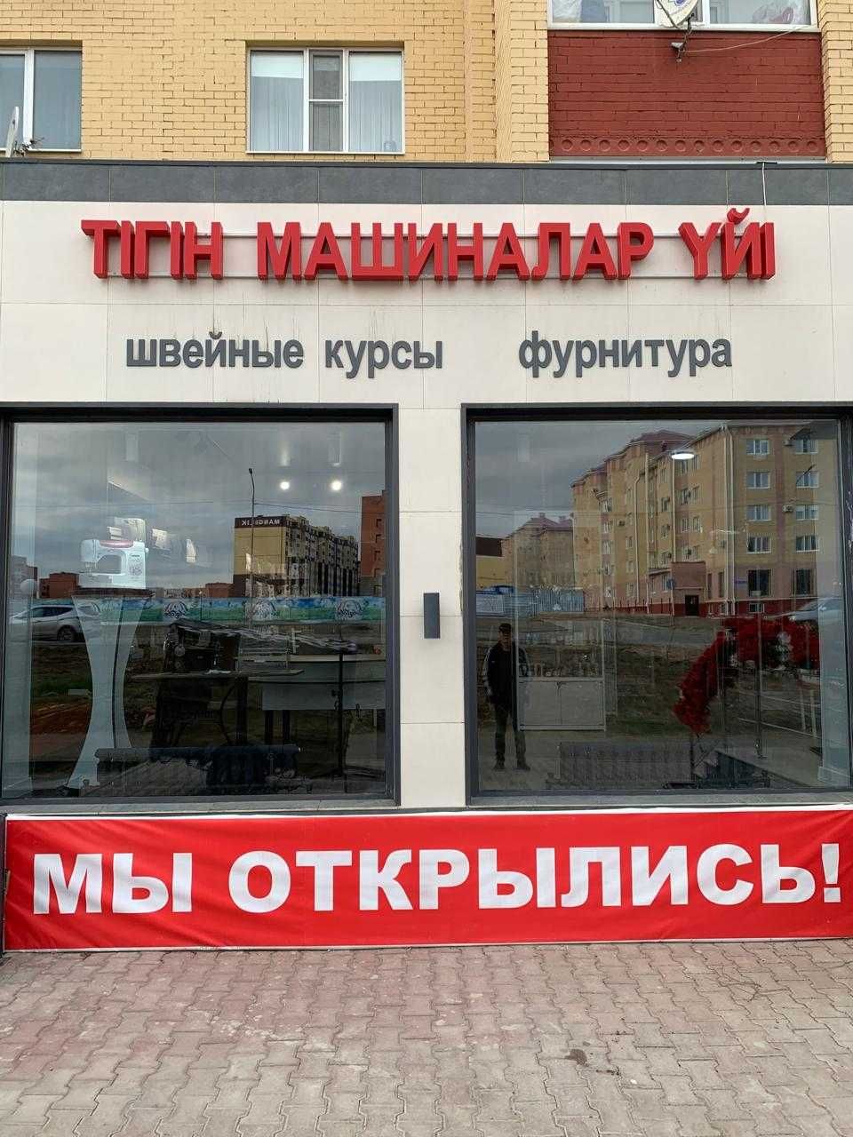 Тонировка Пластиковых окон