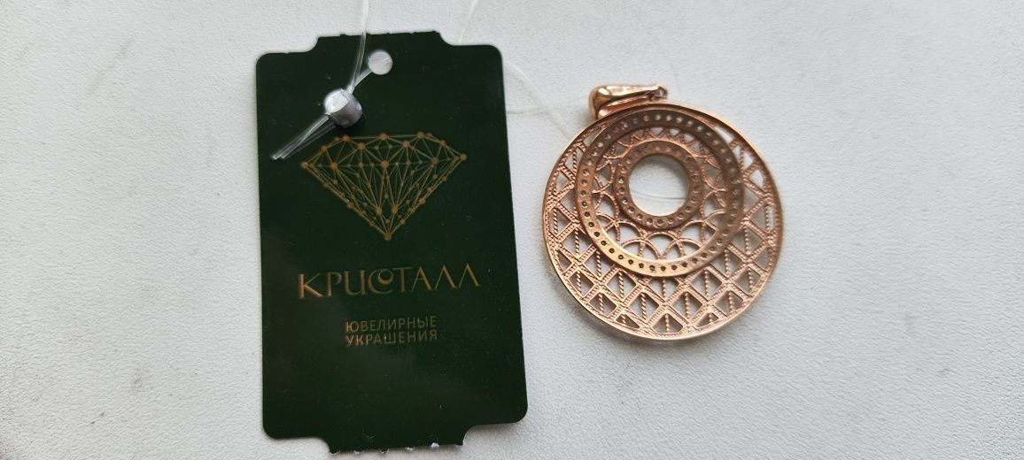 Продам золотую подвеску.