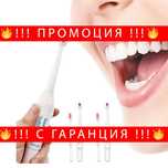 Електрическа четка за зъби с 3 накрайника – ЕlectricТoothbrush