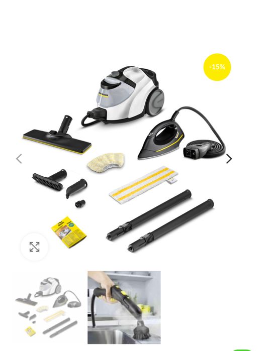 Пароочиститель Karcher SC5 easyfix iron с утюгом паровым